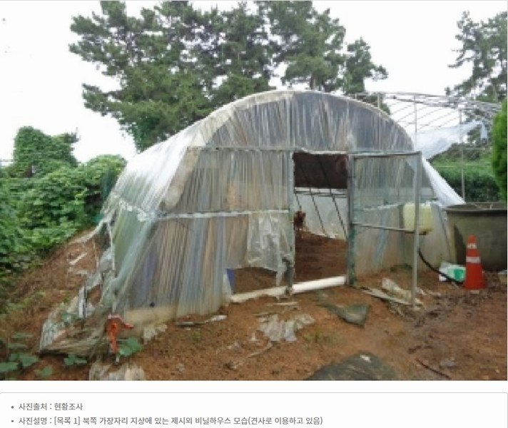 2025타경51506 충청남도 태안군 고남면 고남리 645 임야 경매 이미지