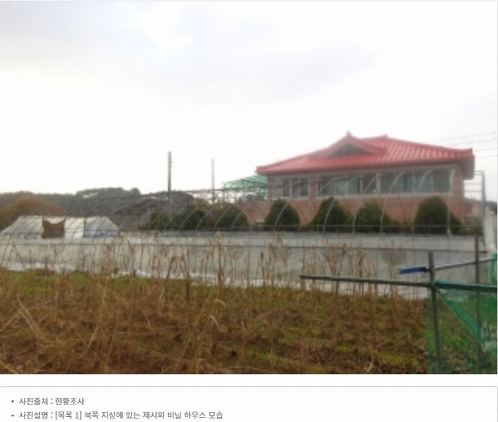 2025타경51506 충청남도 태안군 고남면 고남리 645 임야 경매 이미지