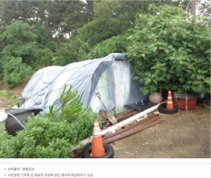 2025타경51506 충청남도 태안군 고남면 고남리 645 임야 경매 이미지