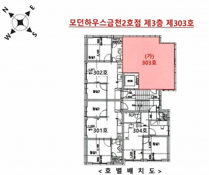 2025타경9736 서울특별시 금천구 독산동 678-10 다세대(빌라) 경매 이미지