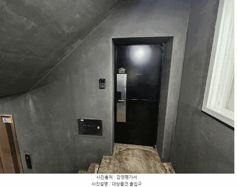 2025타경9736 서울특별시 금천구 독산동 678-10 다세대(빌라) 경매 이미지