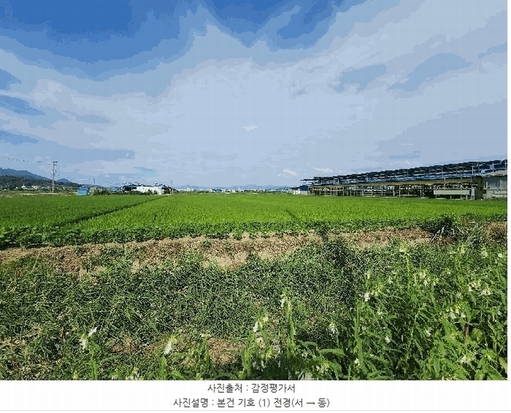 2025타경51510 충청북도 진천군 초평면 진암리 214 농지 경매 이미지