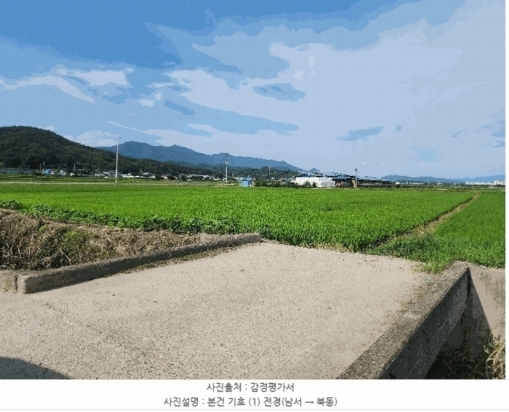 2025타경51510 충청북도 진천군 초평면 진암리 214 농지 경매 이미지