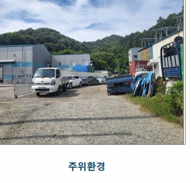 2025타경51524 충청북도 청주시 흥덕구 옥산면 장동리 464-3 공장 경매 이미지