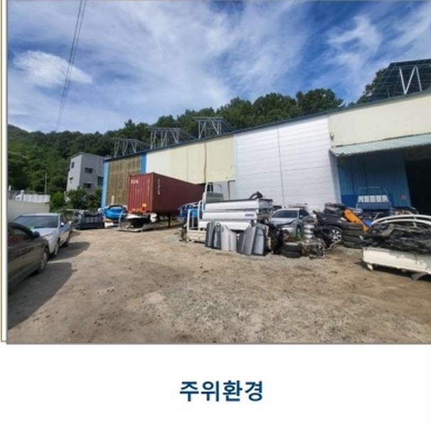 2025타경51524 충청북도 청주시 흥덕구 옥산면 장동리 464-3 공장 경매 이미지