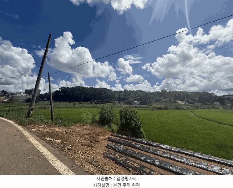 2025타경51534 충청남도 당진시 송악읍 월곡리 117-1 농지 경매 이미지