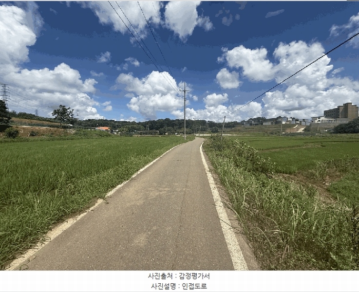 2025타경51534 충청남도 당진시 송악읍 월곡리 117-1 농지 경매 이미지