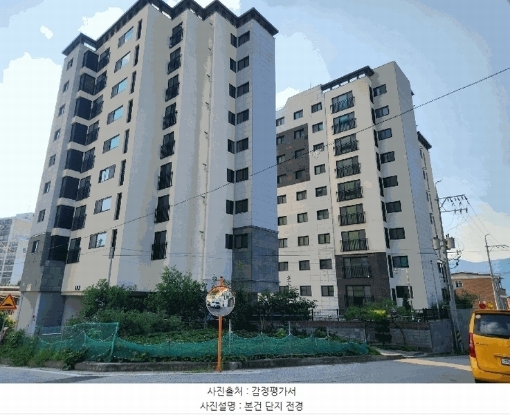 2025타경51548 충청북도 증평군 삼일로6길 4, 에이치시티 101동 6층 602호 다세대(빌라) 경매 이미지