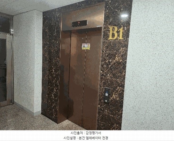2025타경51548 충청북도 증평군 삼일로6길 4, 에이치시티 101동 6층 602호 다세대(빌라) 경매 이미지