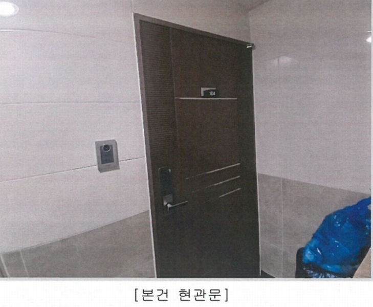2025타경51679 충청북도 진천군 대하로 87, 영무예다음1차 106동 1층 104호 아파트 경매 이미지