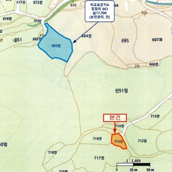 2025타경51794 충청북도 괴산군 소수면 입암리 715 농지 경매 이미지