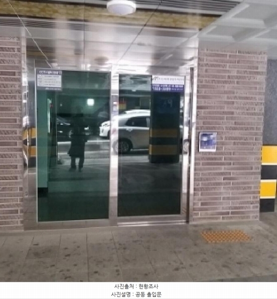 2025타경9742 서울특별시 금천구 독산동 1022-103 다세대(빌라)[공급10평형] 경매 이미지