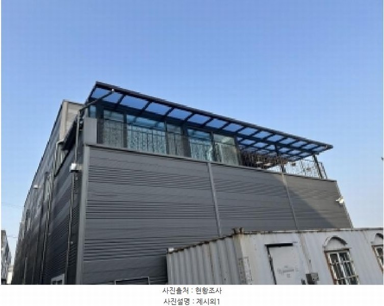 2025타경51865 충청북도 청주시 흥덕구 석곡동 324-8 근린시설 경매 이미지