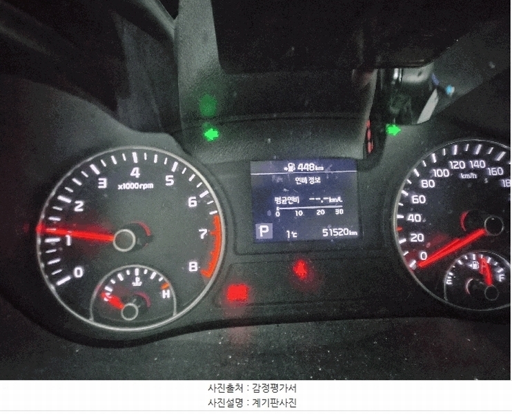 2025타경51981 충청북도 청주시 서원구 장성동 50-1, 50-3, 신화보관소 K5 경매 이미지