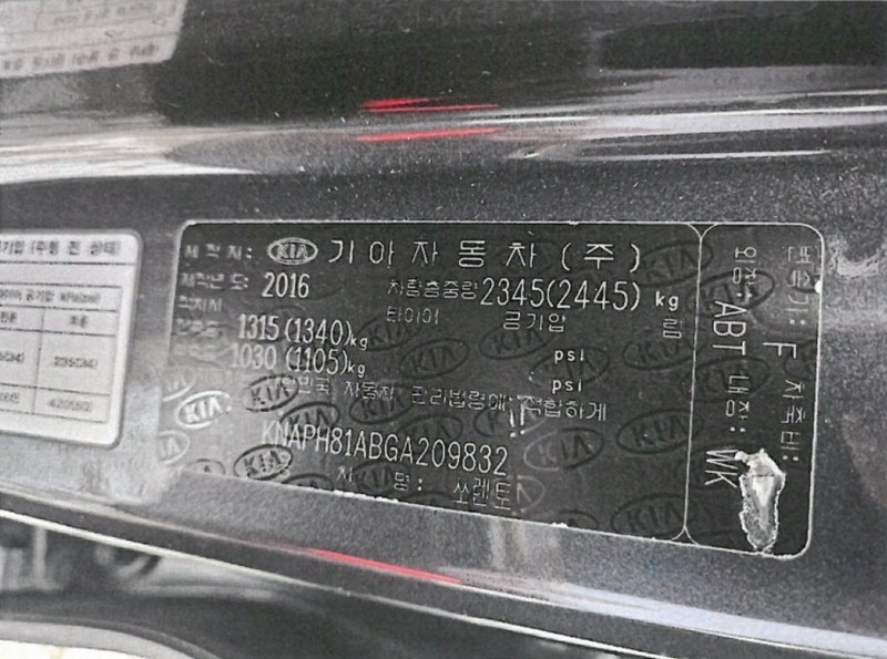 2025타경52106 충청북도 청주시 서원구 장성동 50-1 승용차 경매 이미지