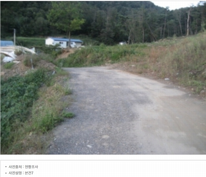 2020타경7494 충청북도 청주시 상당구 미원면 종암리 511-5 근린시설 경매 이미지