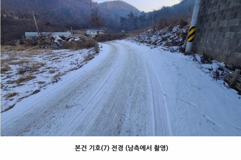 2020타경7494 충청북도 청주시 상당구 미원면 종암리 511-5 근린시설 경매 이미지