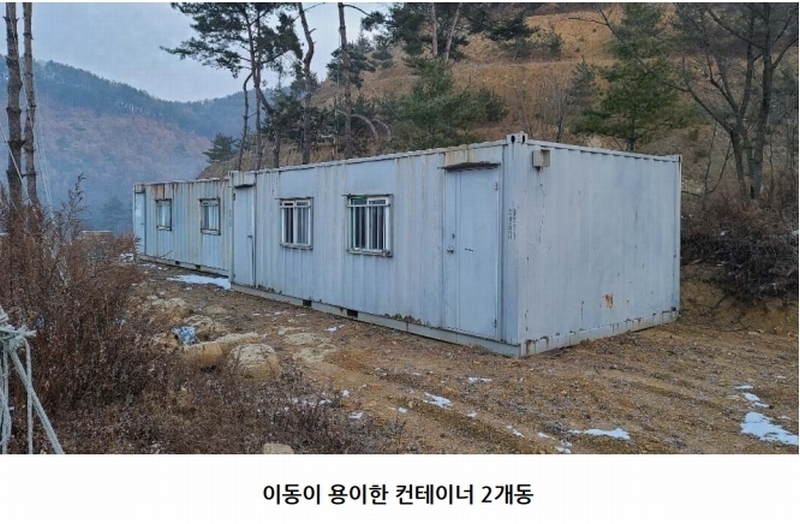 2020타경7494 충청북도 청주시 상당구 미원면 종암리 511-5 근린시설 경매 이미지