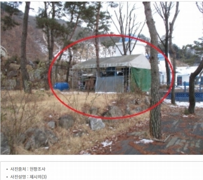 2020타경7494 충청북도 청주시 상당구 미원면 종암리 511-5 근린시설 경매 이미지