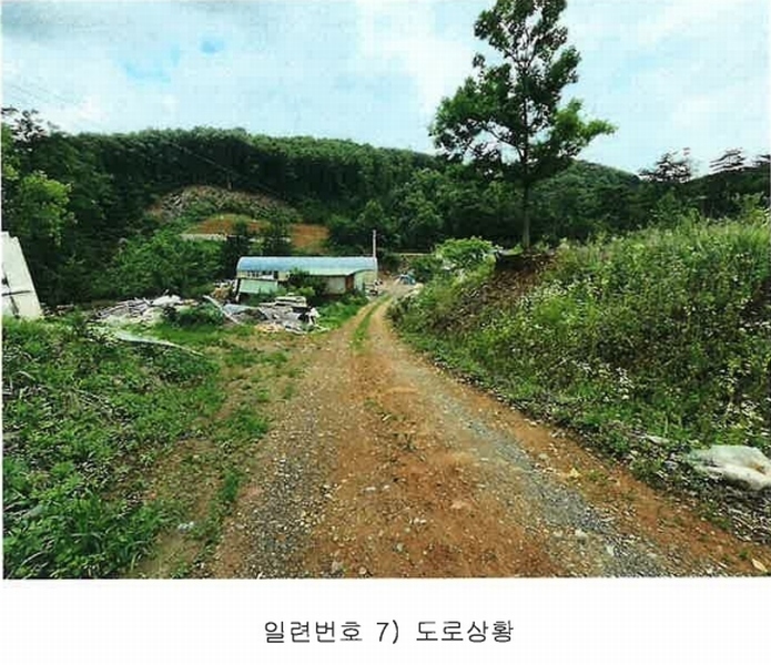 2020타경7494 충청북도 청주시 상당구 미원면 종암리 511-5 근린시설 경매 이미지