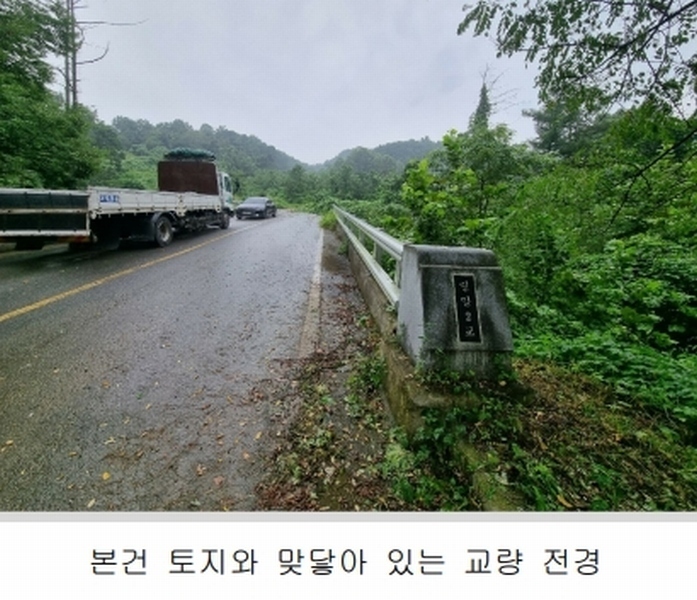 2024타경3414 충청북도 청주시 상당구 명암동 7-1 농지 경매 이미지