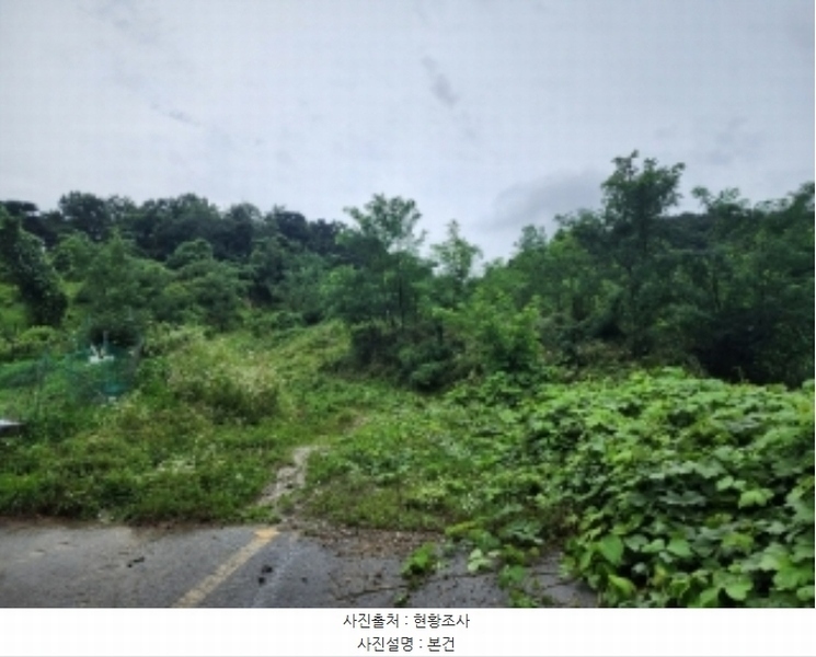 2024타경3414 충청북도 청주시 상당구 명암동 7-1 농지 경매 이미지