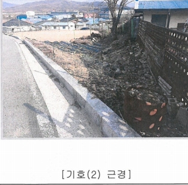 2024타경51536 충청북도 증평군 도안면 화성리 217-2 대지 경매 이미지