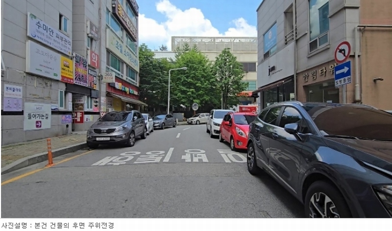 2024타경56692 충청북도 청주시 흥덕구 서부로 1303, 파워플러스 6층 601호 근린상가 경매 이미지