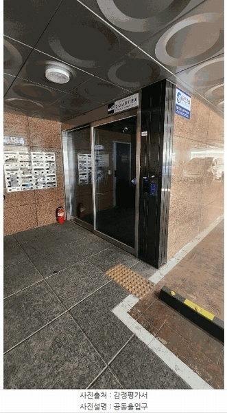 2025타경9747 서울특별시 금천구 독산동 890-8 다세대(빌라) 경매 이미지