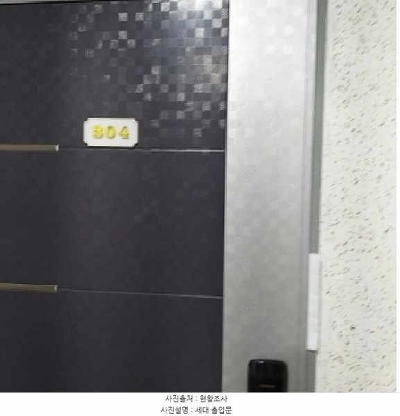 2025타경9747 서울특별시 금천구 독산동 890-8 다세대(빌라) 경매 이미지