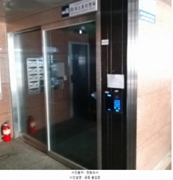 2025타경9747 서울특별시 금천구 독산동 890-8 다세대(빌라) 경매 이미지