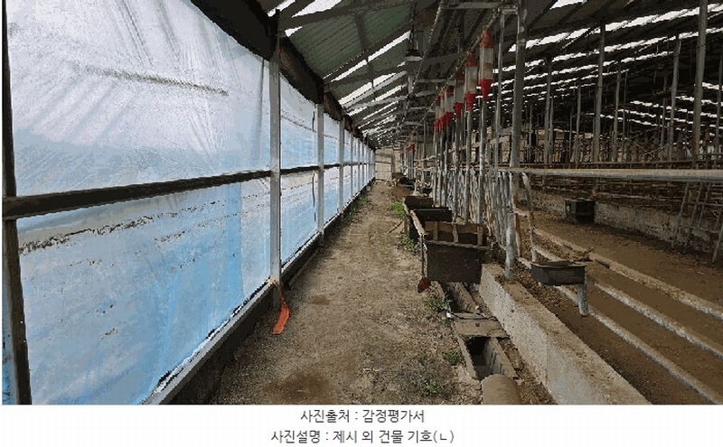 2024타경64921 충청북도 보은군 수한면 질신리 518 농가관련시설 경매 이미지