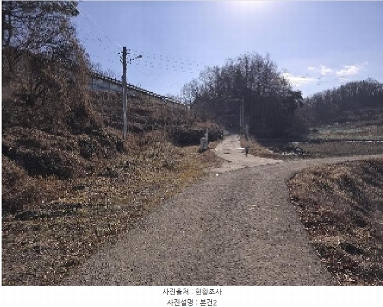 2024타경64921 충청북도 보은군 수한면 질신리 518 농가관련시설 경매 이미지