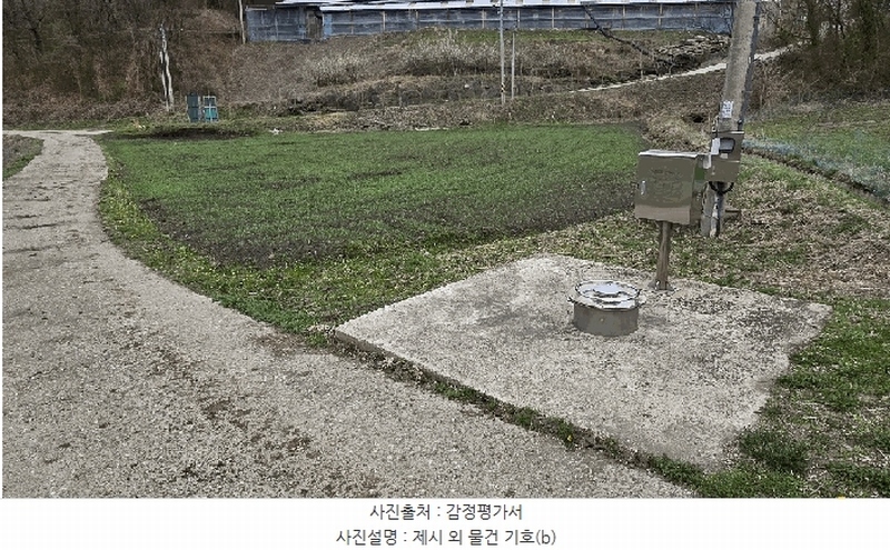 2024타경64921 충청북도 보은군 수한면 질신리 518 농가관련시설 경매 이미지