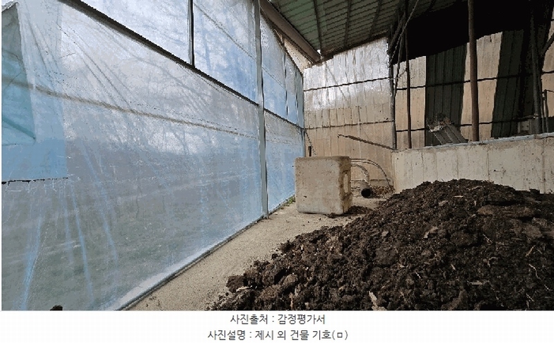 2024타경64921 충청북도 보은군 수한면 질신리 518 농가관련시설 경매 이미지