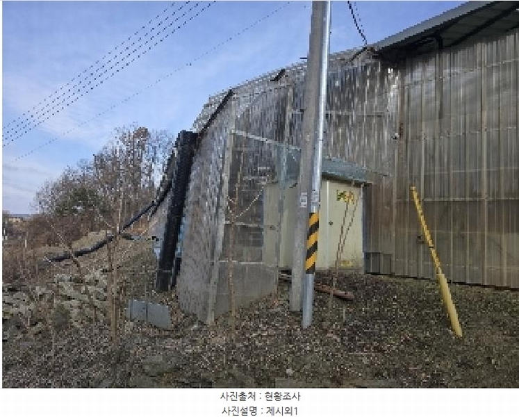 2024타경64921 충청북도 보은군 수한면 질신리 518 농가관련시설 경매 이미지