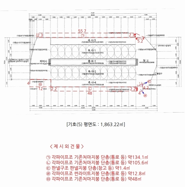 2024타경64921 충청북도 보은군 수한면 질신리 518 농가관련시설 경매 이미지