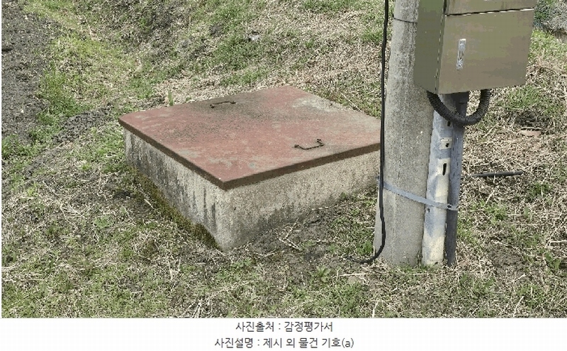 2024타경64921 충청북도 보은군 수한면 질신리 518 농가관련시설 경매 이미지