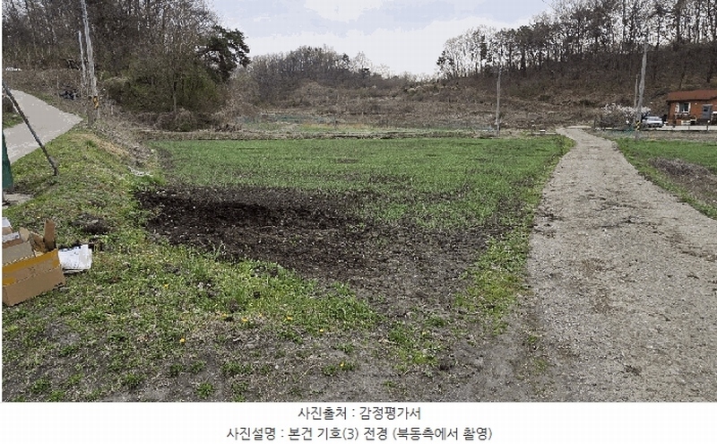 2024타경64921 충청북도 보은군 수한면 질신리 518 농가관련시설 경매 이미지