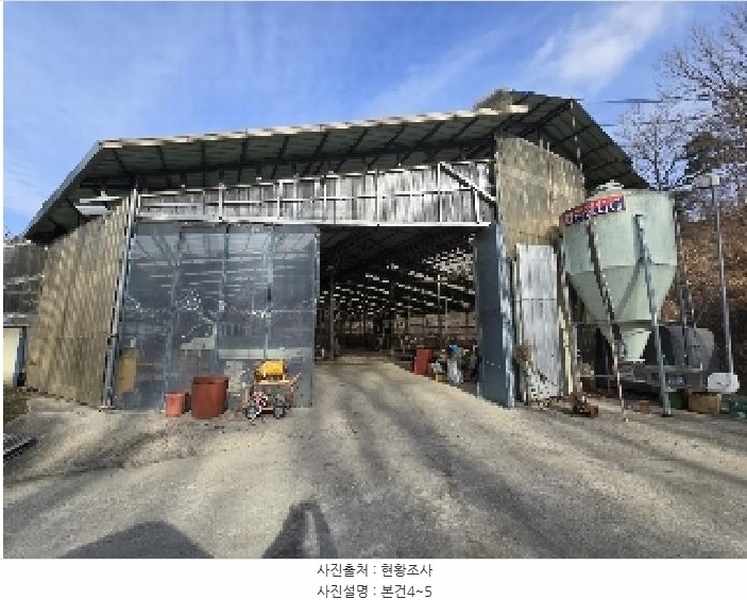 2024타경64921 충청북도 보은군 수한면 질신리 518 농가관련시설 경매 이미지