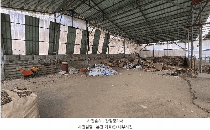 2024타경64921 충청북도 보은군 수한면 질신리 518 농가관련시설 경매 이미지