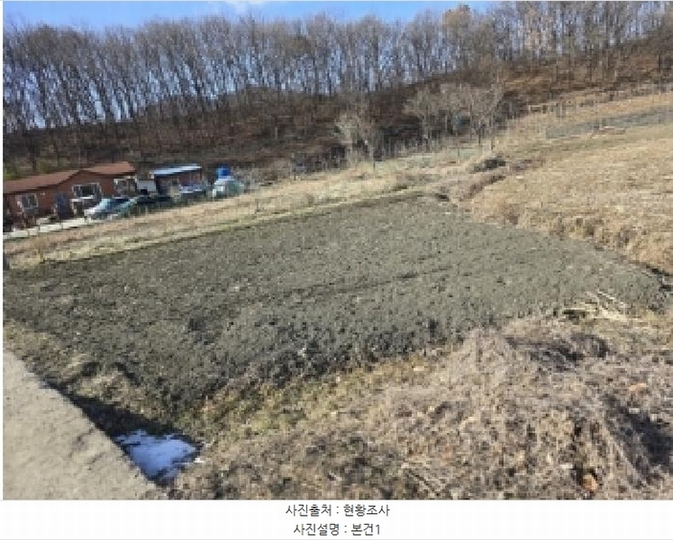 2024타경64921 충청북도 보은군 수한면 질신리 518 농가관련시설 경매 이미지