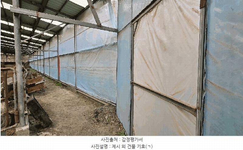 2024타경64921 충청북도 보은군 수한면 질신리 518 농가관련시설 경매 이미지