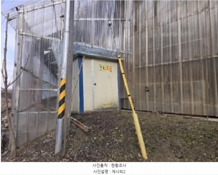 2024타경64921 충청북도 보은군 수한면 질신리 518 농가관련시설 경매 이미지