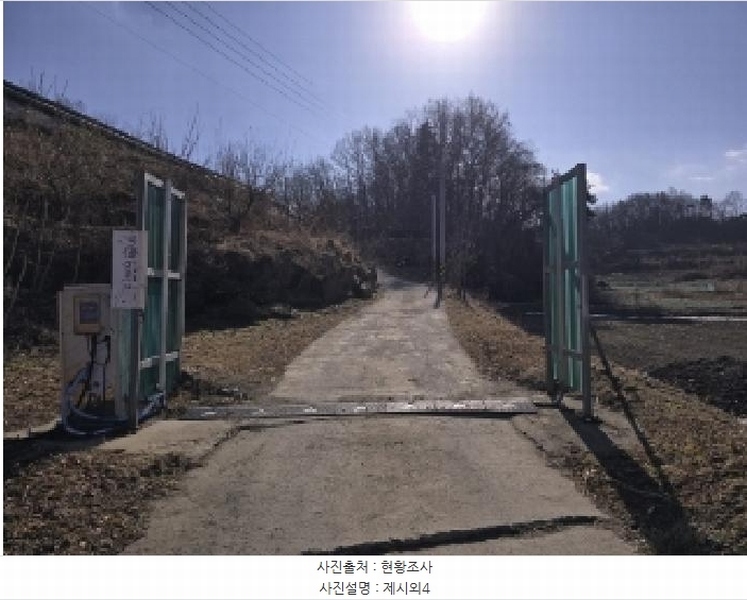 2024타경64921 충청북도 보은군 수한면 질신리 518 농가관련시설 경매 이미지