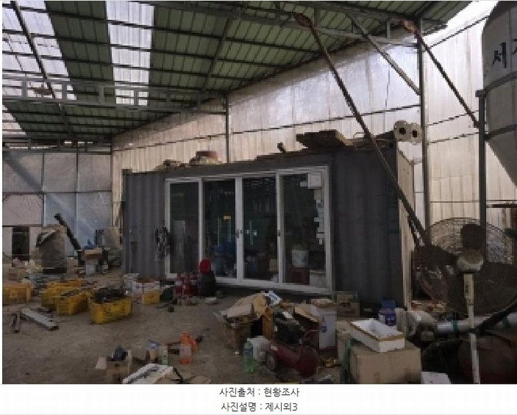 2024타경64921 충청북도 보은군 수한면 질신리 518 농가관련시설 경매 이미지
