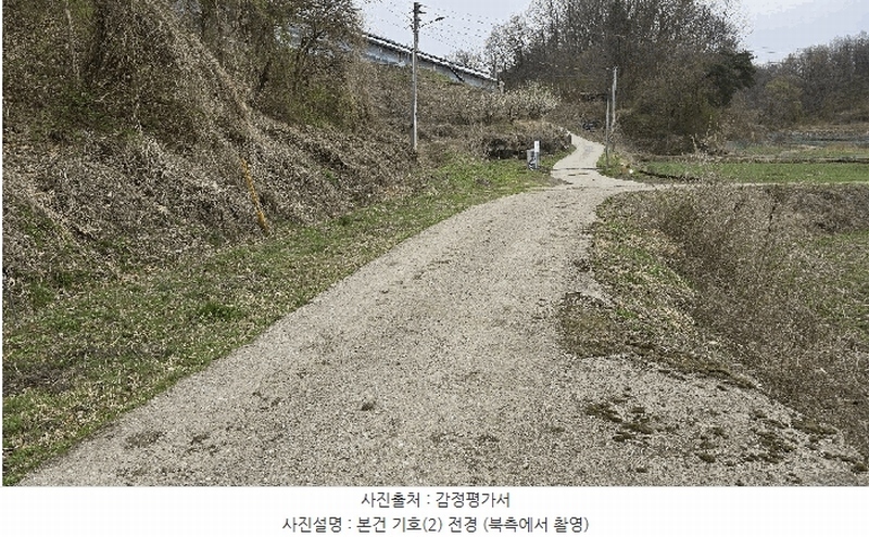 2024타경64921 충청북도 보은군 수한면 질신리 518 농가관련시설 경매 이미지