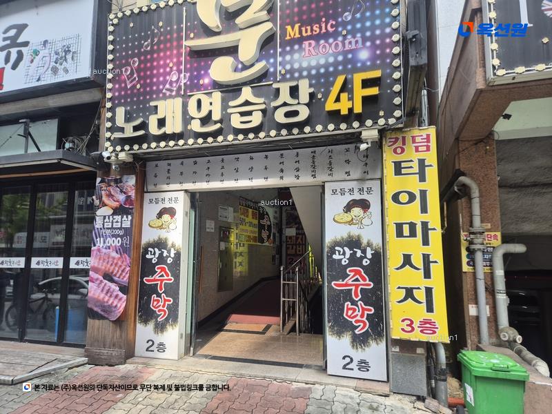2025타경1545 충청북도 청주시 상당구 산성로98번길 21, 구분건물 2층 201호 근린상가 경매 이미지