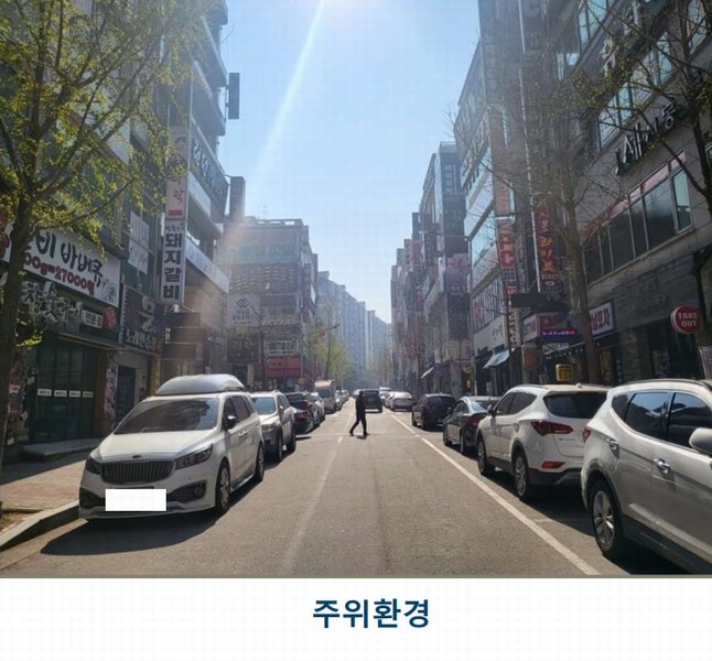 2025타경1545 충청북도 청주시 상당구 산성로98번길 21, 구분건물 2층 201호 근린상가 경매 이미지