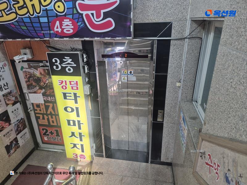 2025타경1545 충청북도 청주시 상당구 산성로98번길 21, 구분건물 2층 201호 근린상가 경매 이미지